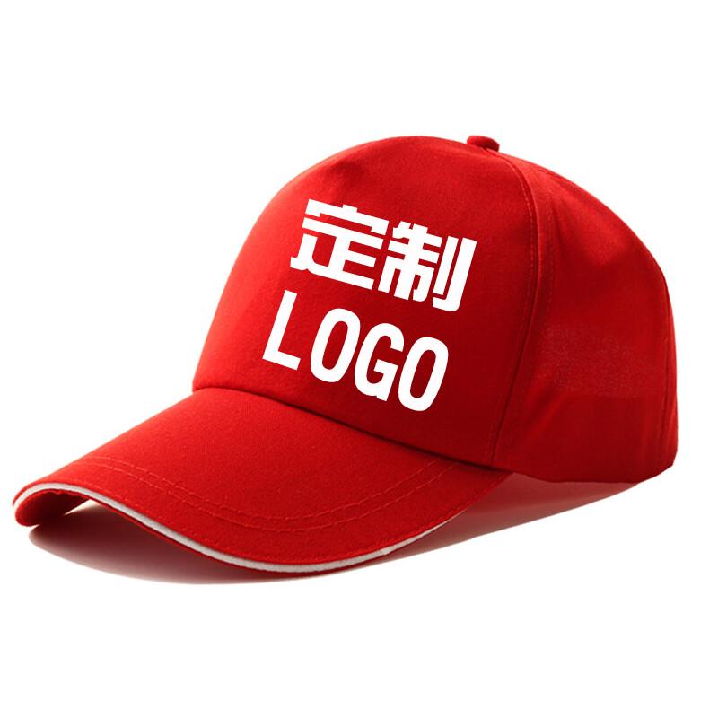 Red Volunteer Baseball Cap