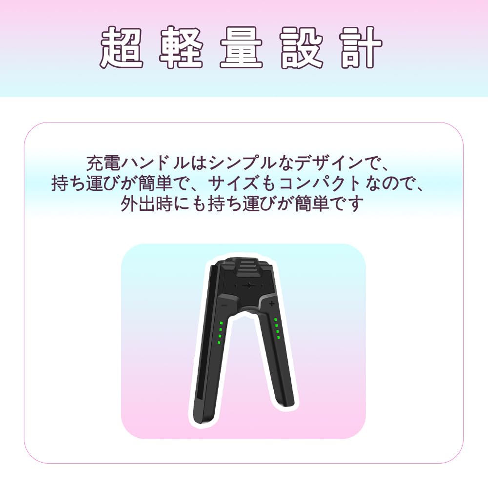 Switch Charging Handle Main Handle Integrated Charge While You Convenient Portable LED Charging Safe Easy To Carry Joy-Con Switch, Controller, Joy-Con