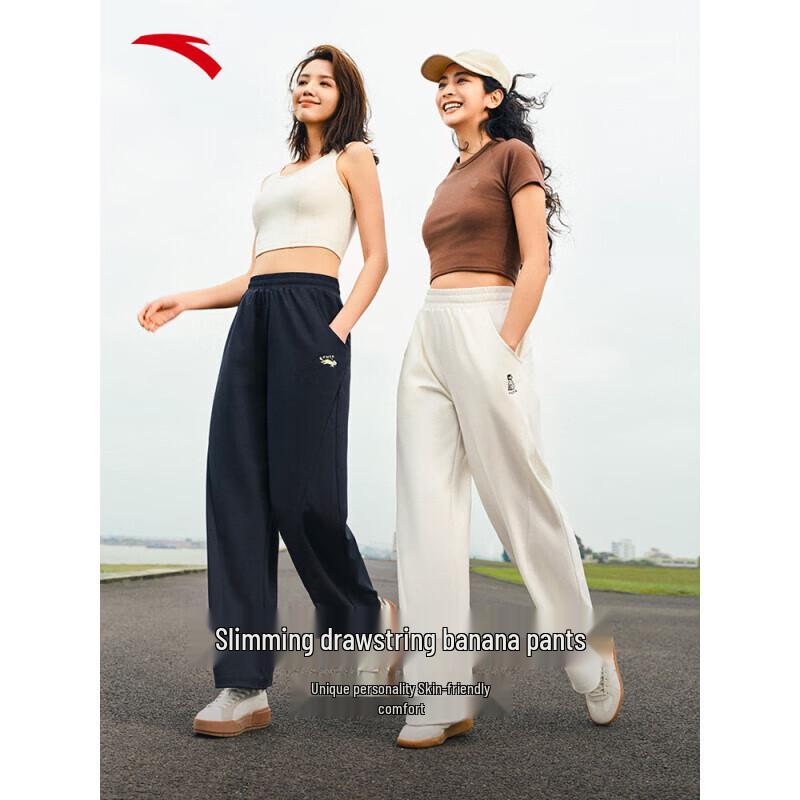 ANTA Women's Drawstring Straight Leg Casual Pants