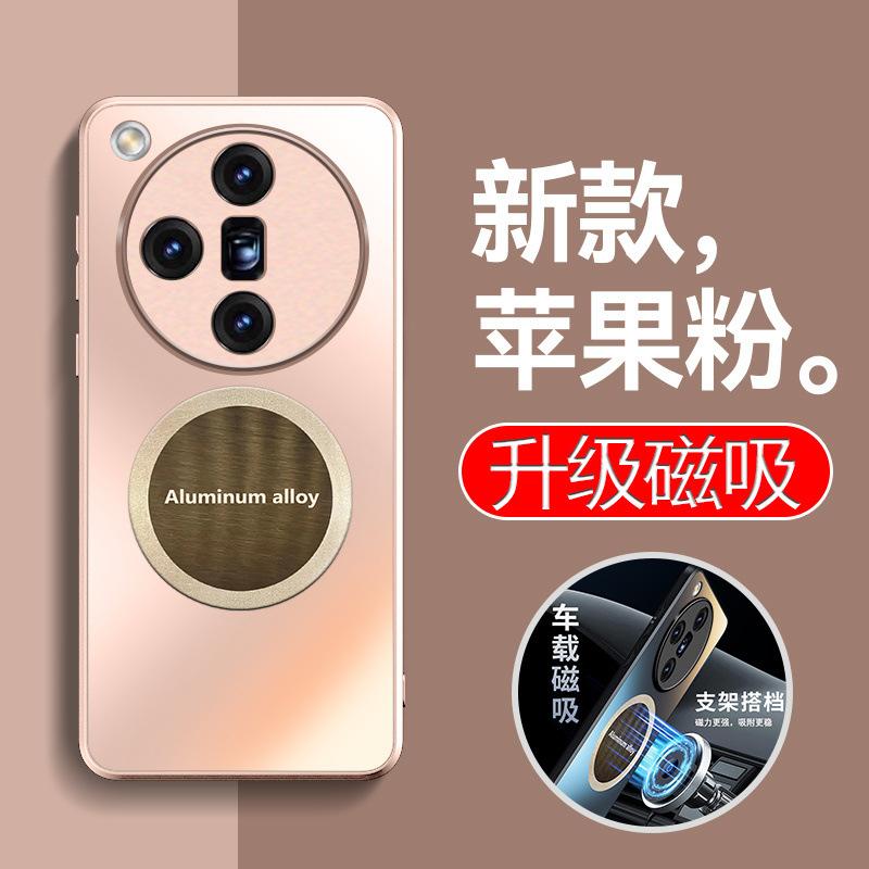 Applicable to OPPOFindX1 Ultra mobile phone case, new car magnetic matte silicone all-inclusive anti-drop case