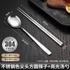 gold flat 304ss chopsticks, sada příborů (lžíce a vidlička)