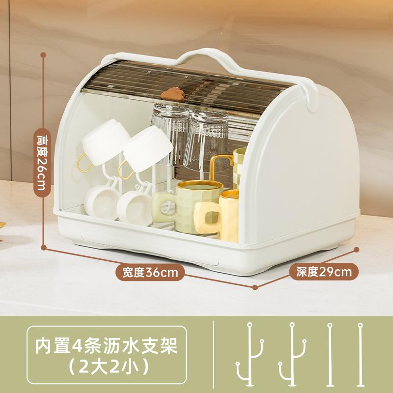 Bottle storage box, tableware storage box, complementary food tools, tableware, dust-proof with lid, drain rack