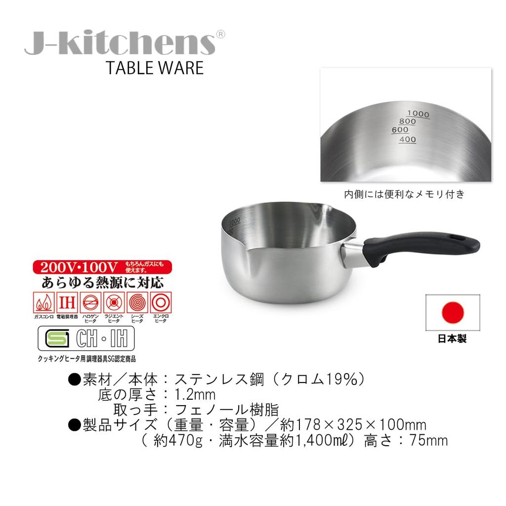 16cm Saucepan with Measuring Made in with Original Tag J-kitchens Tape, Gas/IH Compatible, Japan,