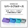 Daiwa Reversible Case RC120 Green