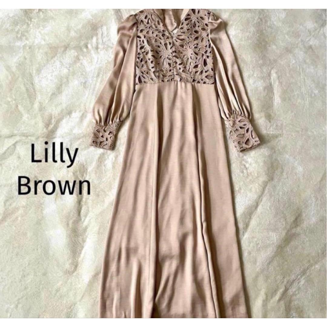 LILY BROWN Embroidery Cutting Dress Beige