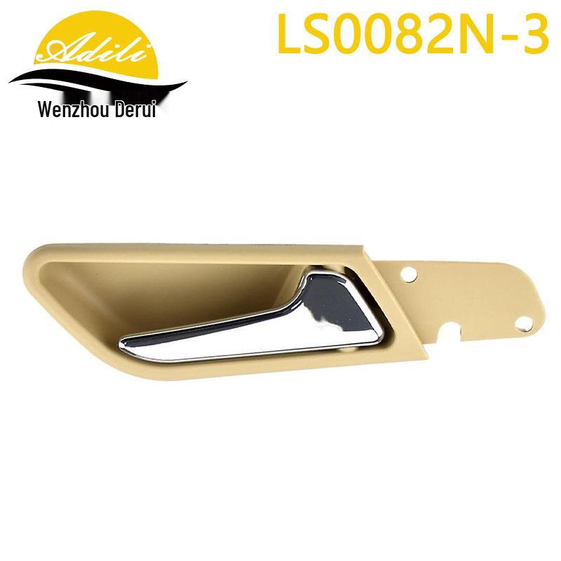 Interior Door Handle for W169/W245 Models (Part Numbers: 1697601061, 1697600408, 1697600961, 1697600308)