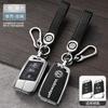 Alloy Leather Car Smart Remote Key Case Fob Cover Protector Shell For Volkswagen VW Magotan Passat B8 Golf Keychain Accessories ze5