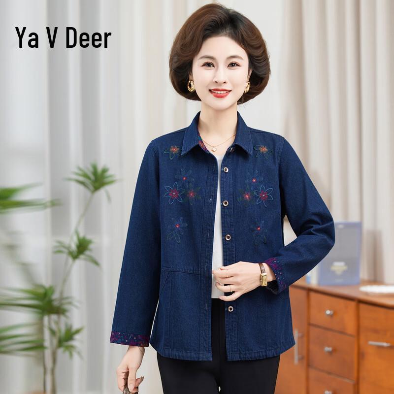 Women s Embroidered Denim Loose Fit Cardigan Shirt XL