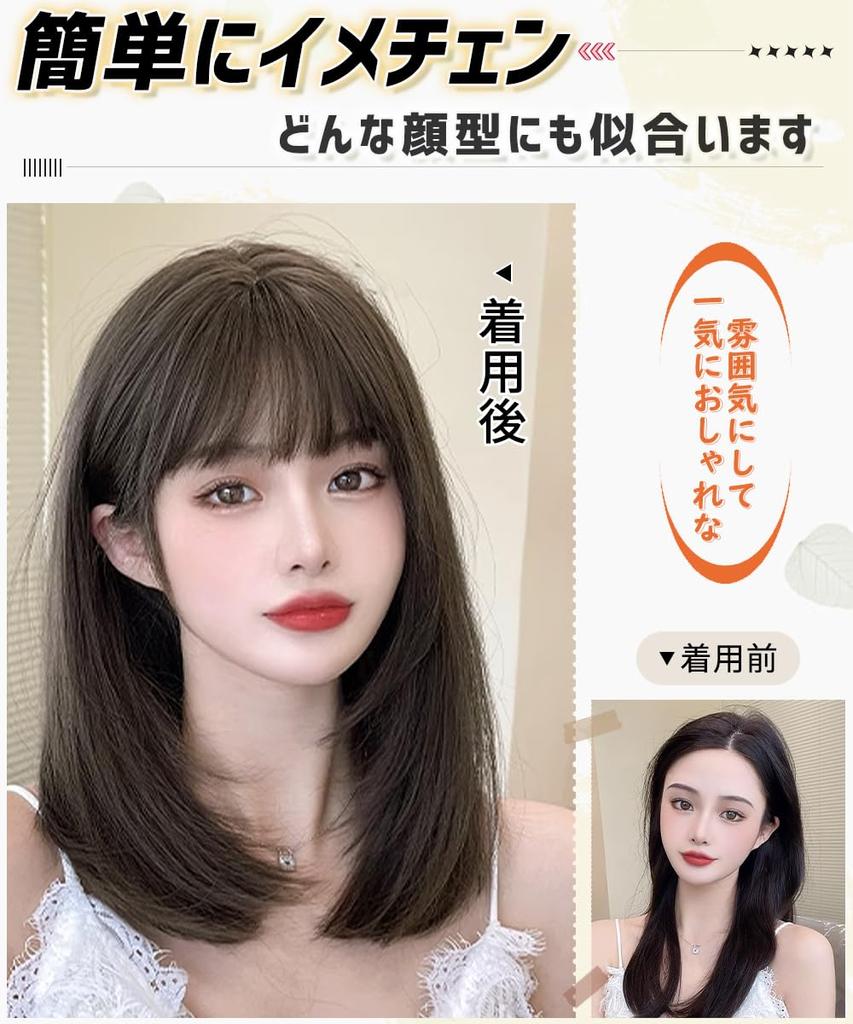 Aisiqueens Wig Medium Full Wig Women Crossdressing Ladies Straight Natural Small Face Cute Breathable Wig Heat Resistant Wig Wig For Everyday Use