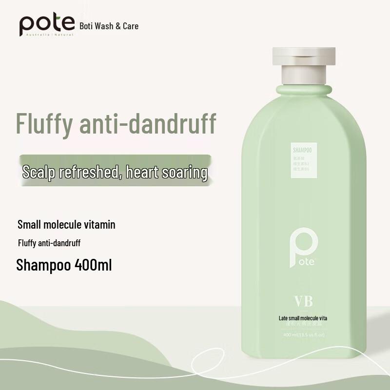 Berti Small Molecule Vitamin Anti-Dandruff Shampoo Set