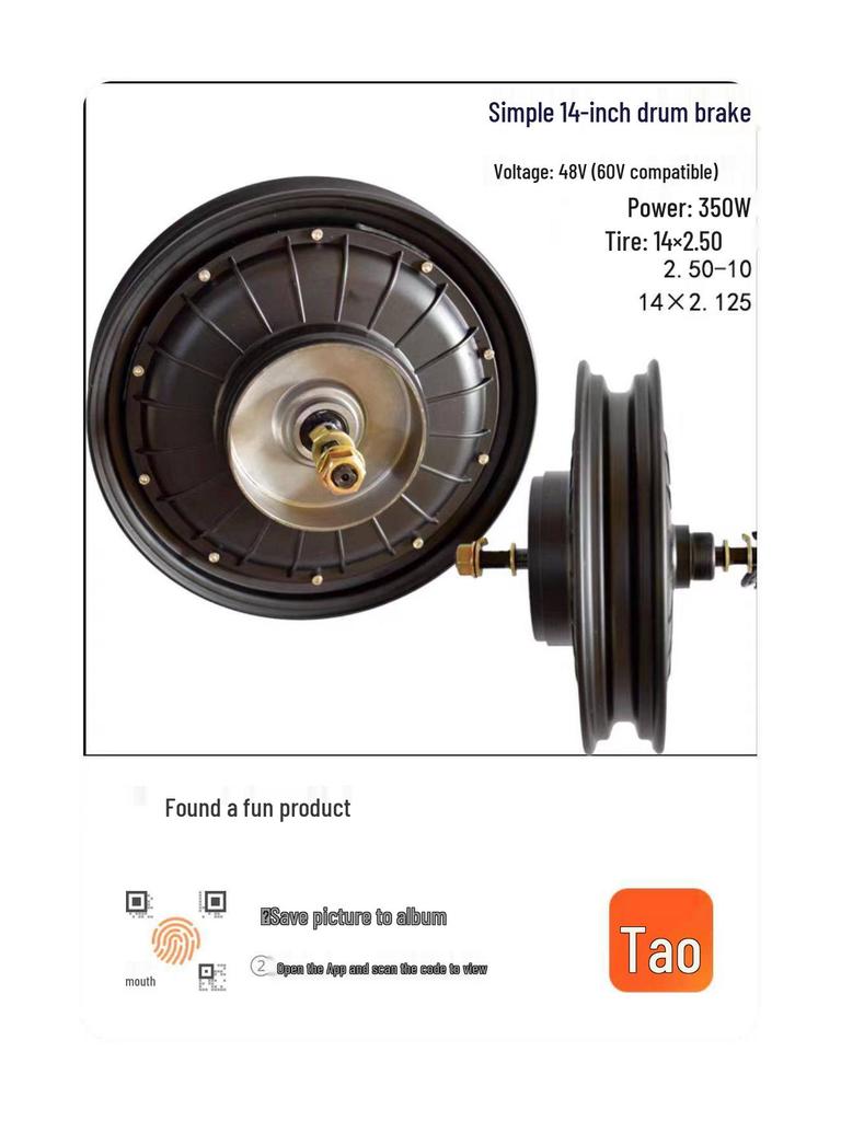 Electric Vehicle 350W 48V 14X2.50 Brushless Hub Motor with Drum & Expansion Brakes - New Standard