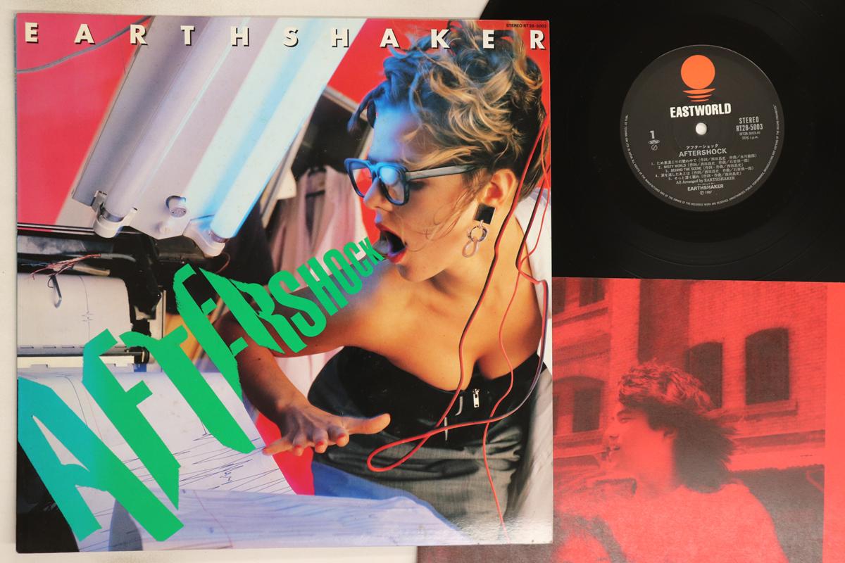 

LP Record EARTHSHAKER - Aftershock RT285003 EASTWORLD 1987 Japan Japanese Pop/Rock Used