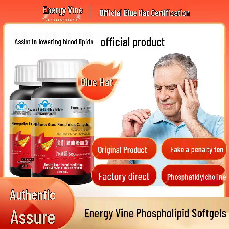 

Енергетична лоза Фосфоліпідні м які капсули - 30 капсул: Підтримує здоровий рівень ліпідів у крові з соєвим лецитином та холіном. Soy Lecithin