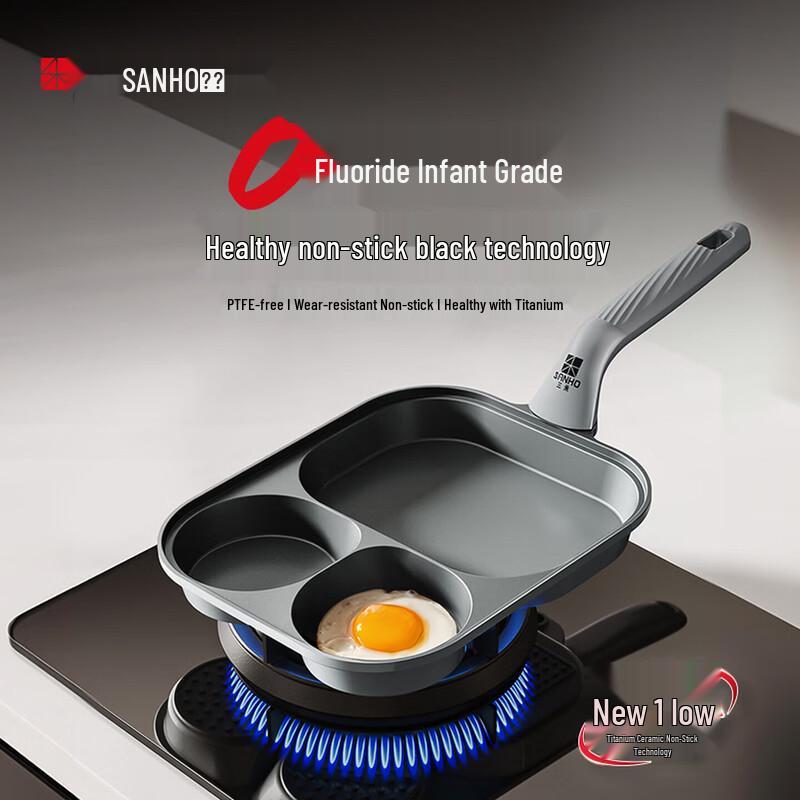 Sanhe Multi-functional 3-in-1 Non-stick Breakfast Frying Pan