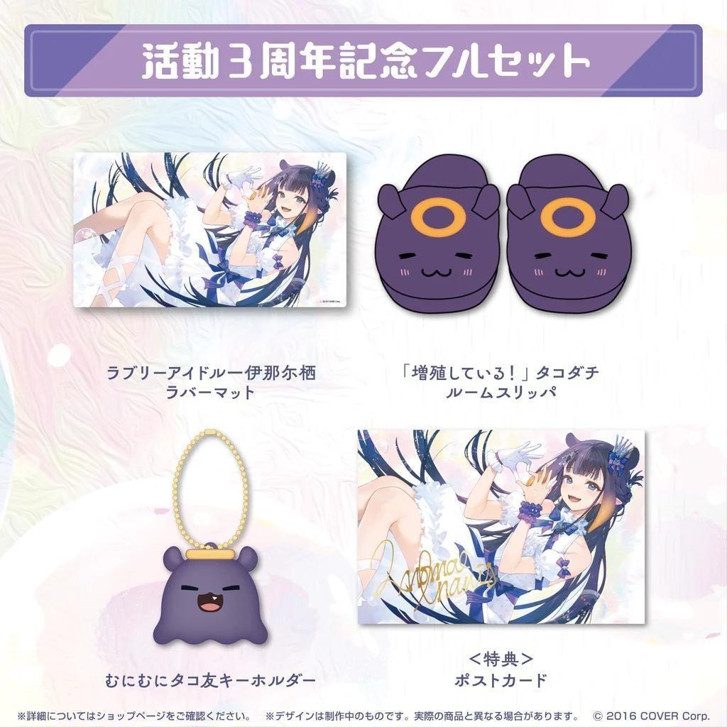 Hololive Ninomae Inanis 3rd Anniversary Full Set