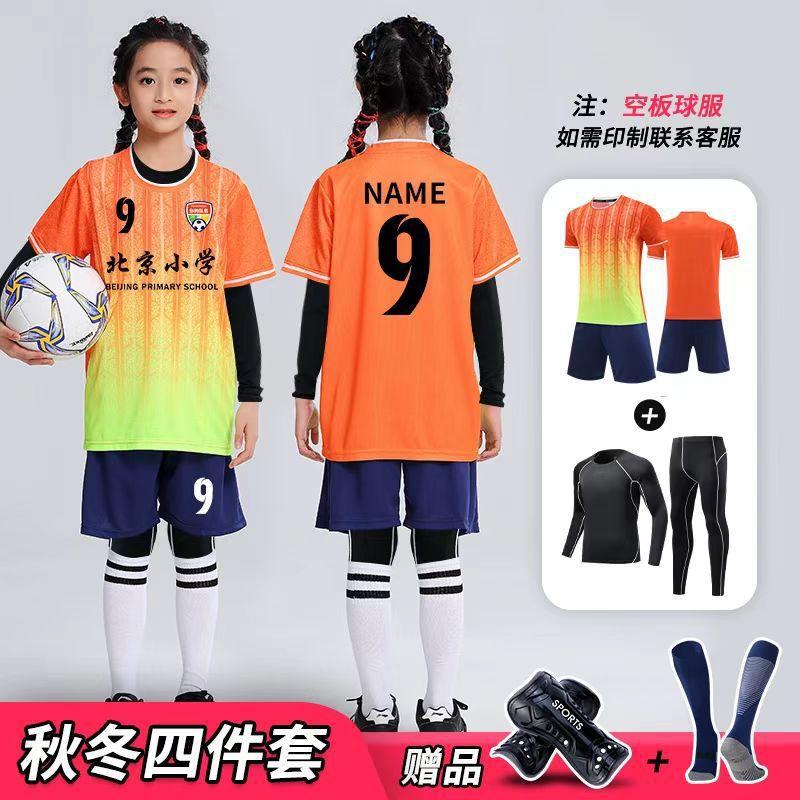 Girls' football jersey printing autumn and winter suit primary school students badminton training camp football jersey men's printing 61 ******** rope
