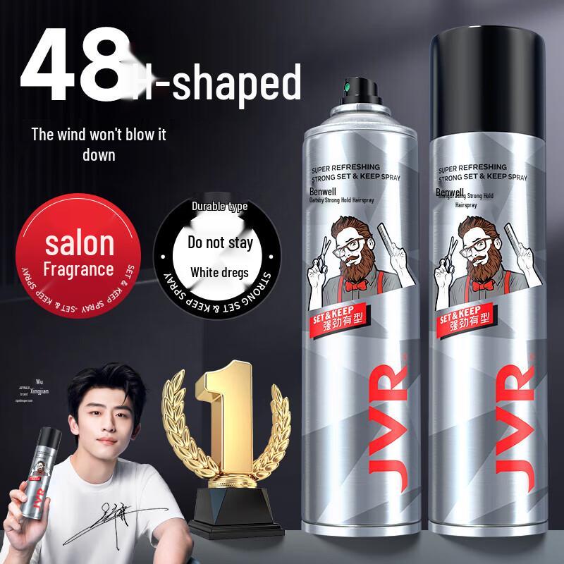 JVR Strong Hold Hair Styling Spray