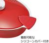 Bestco Pasta Pot Red Italiano Drainer IH Compatible 3.0L ND-8179