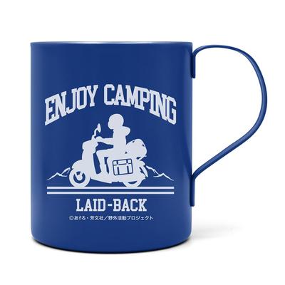 2D COSPA SEASON Silhouette Bike Shima Rin Stainless Steel Mug [Official] "Laid-Back Camp 3" Double-Layered (Painted)