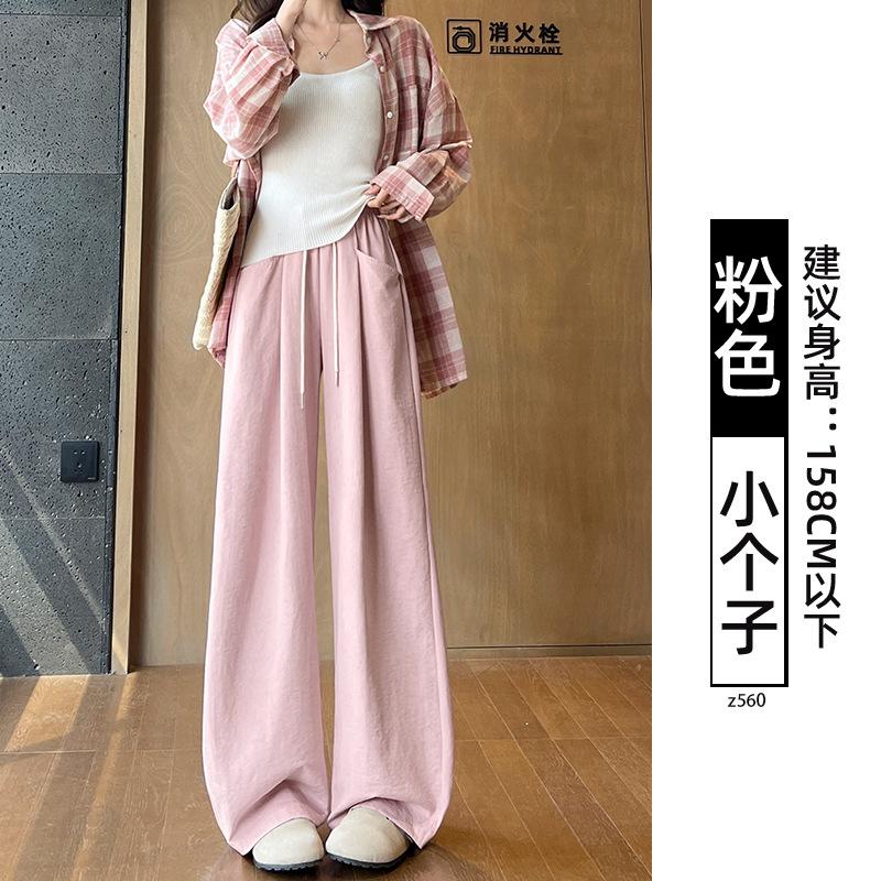 Pink Milk Fu Cloud Pants Women's 2025 New Summer Thin Small Casual Loose Lazy Wide-leg Pants