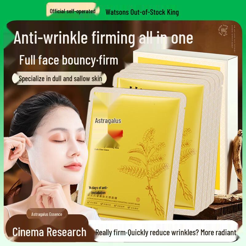 SEEDONVEUR Astragalus Skincare Range