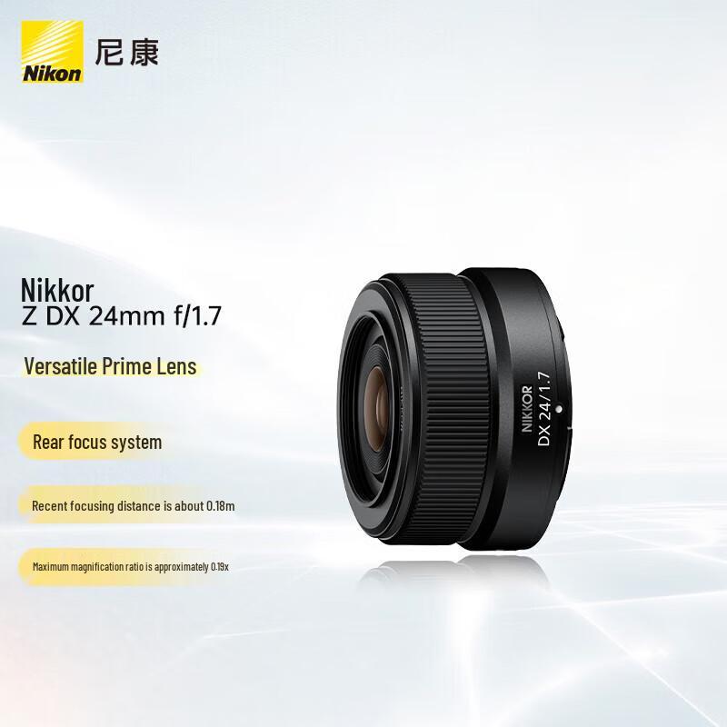 Nikon NIKKOR Z DX 24mm f/1.7 Standard Prime Lens