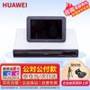 Huawei BOX Series HD Video Conferencing Terminal (CN Version)