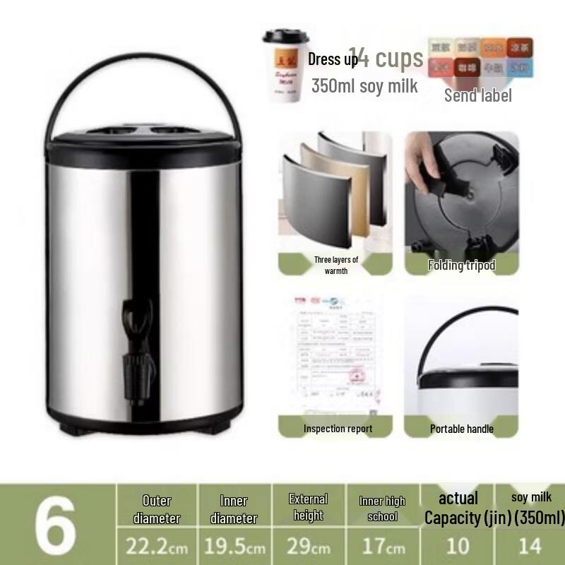 Двухслойный изолированный диспенсер для еды из нержавеющей стали Yue Shang Tu