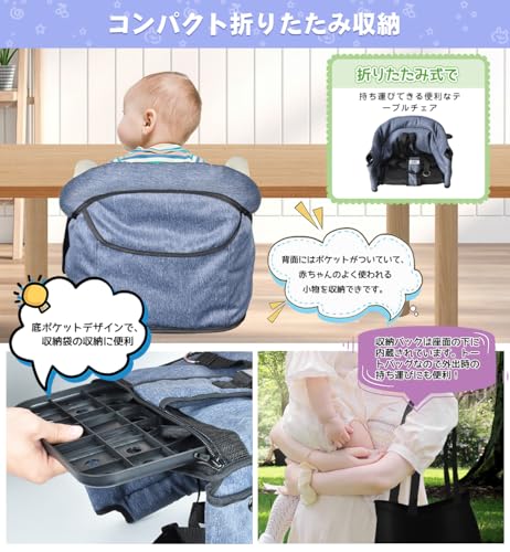 Folding Baby Chair, Table Chair, Suitable for Babies 6 Months to 3 Years Old, Adjustable, Washable Seat (Black)