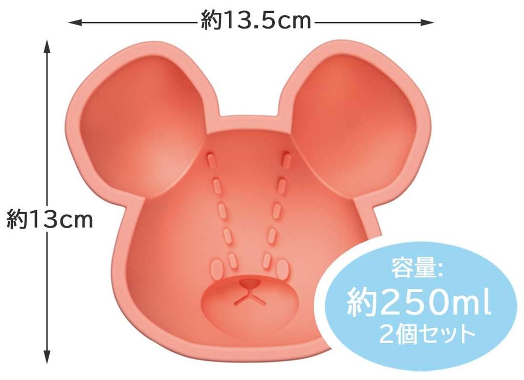 Skater Silicone Cake Mold Set of 2 Bear School x 13 x cm 13.5 5.3 SLM1-A