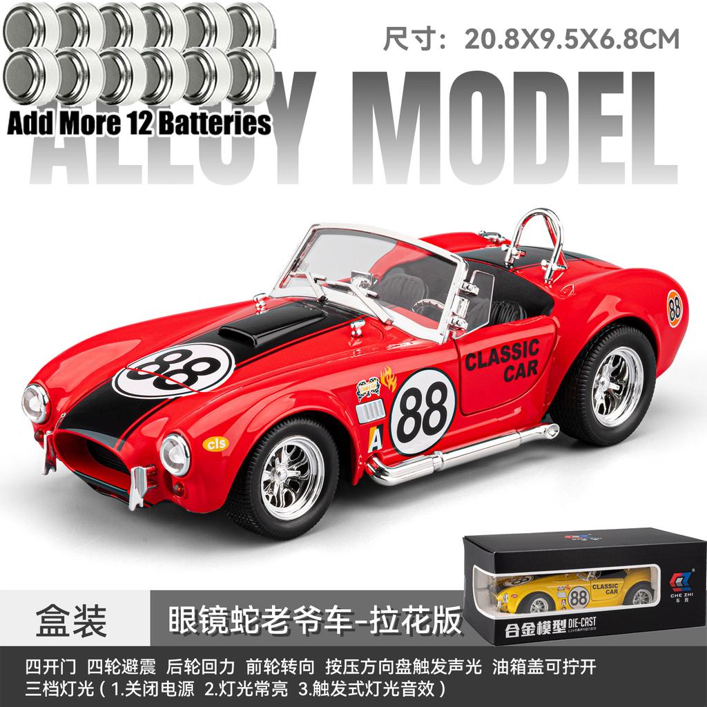 1:24 Alloy Metal Diecast Model Car Compatible With Ford Shelby Cobra 427 Supercar Desktop Display Simulation Miniatures Holiday