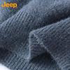 Jeep Men's Gradient Mink Velvet Knit Sweater