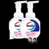 Walch Foaming Antibacterial Moisturizing Hand Wash