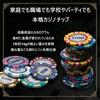 Monte Carlo Casino Poker Baccarat Mahjong Casino Poker Blackjack Baccarat Underground Slot Underground Gambling Game Las Money Club Dollars of Total