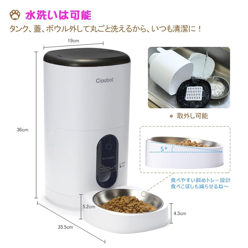 Ciaobot Automatic Pet Feeder for Cats and Small to Medium 6L Large Supervised by a Small Animal with Monitoring Recording Call Pet Pet Automatic Pet