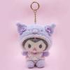 New Style Sanrio Latte Pacifier Cartoon Kulomi Cinnamoroll Melody Hello Kitty Cat Plush Toy Keychain Ornament Pendant Gifts