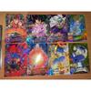 Early Dragon Ball Heroes Super Rare Card Set