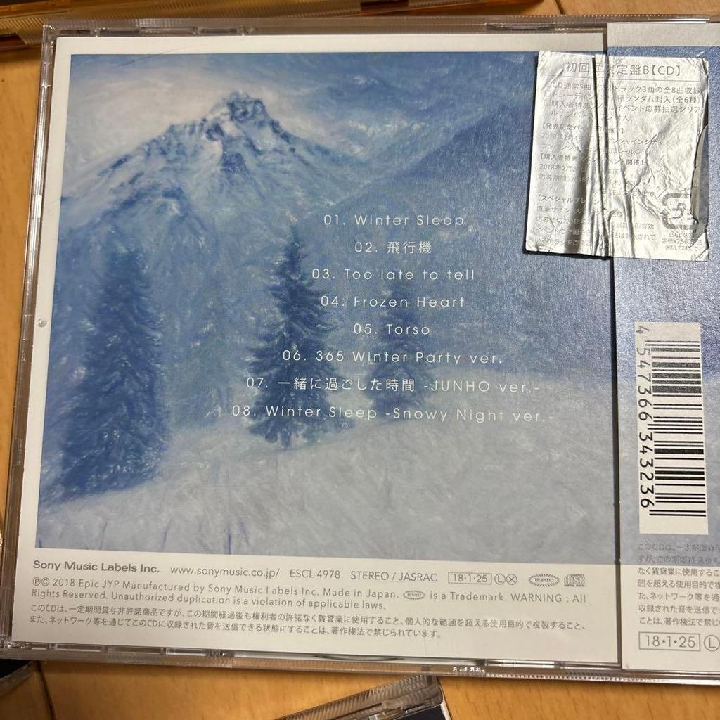 [USED] Junho JUNHO From 2PM First Press Limited Edition B Mini Album CD