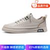 Men's shoes, 2025 summer new white shoes, casual shoes, trends, versatile sneakers, breathable soft leather shoes, men