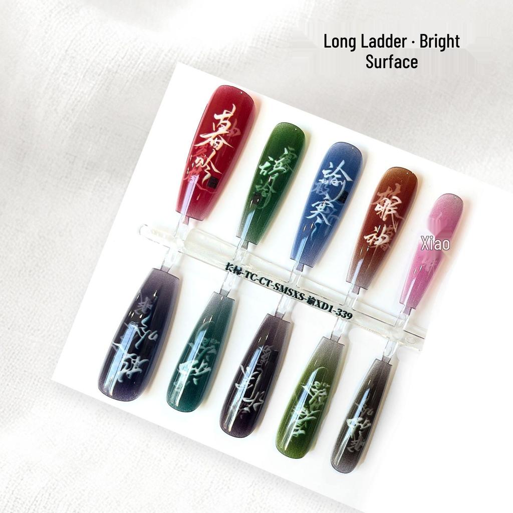 Chinesische Nationalstil Tragbare Nagelkunst-Aufkleber - Inspiriert von Internet-Berühmtheiten