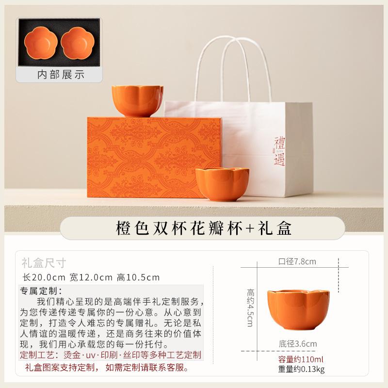 Ceramic tea can, small with master cup, complete set of high-end gifts, business gifts, souvenirs, birthday gifts, gift boxes.