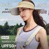 Women's UV Protection Visor Hat
