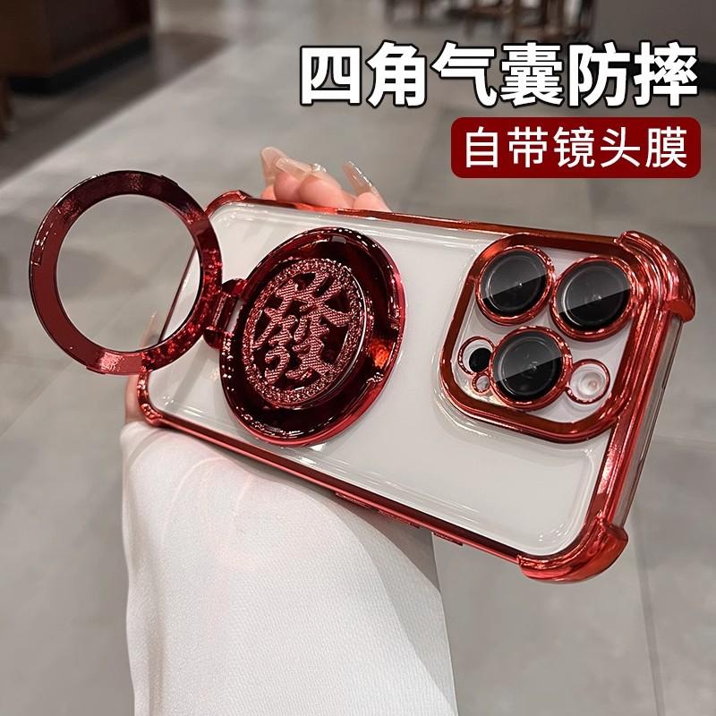 Four corners anti-drop applicable iPhone17Promax mobile phone case New Year's fortune bracket Apple 15 electroplating protective case