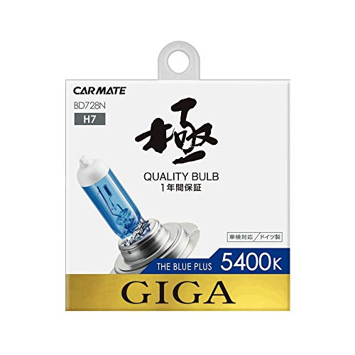 

Carmate Car Halogen Headlight GIGA The Blue Plus H7 5400K BD728N