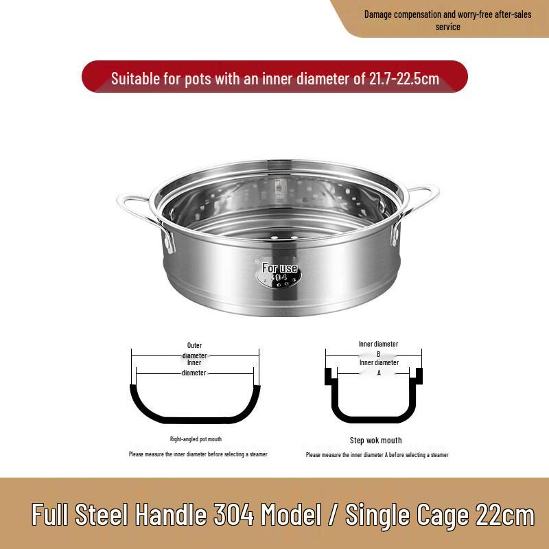 

Household 304 Stainless Steel Steamer Rack