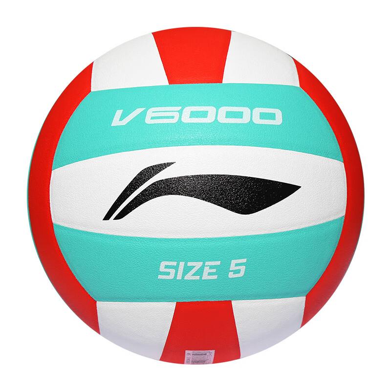 Li-Ning Size 5 Indoor Training Volleyball