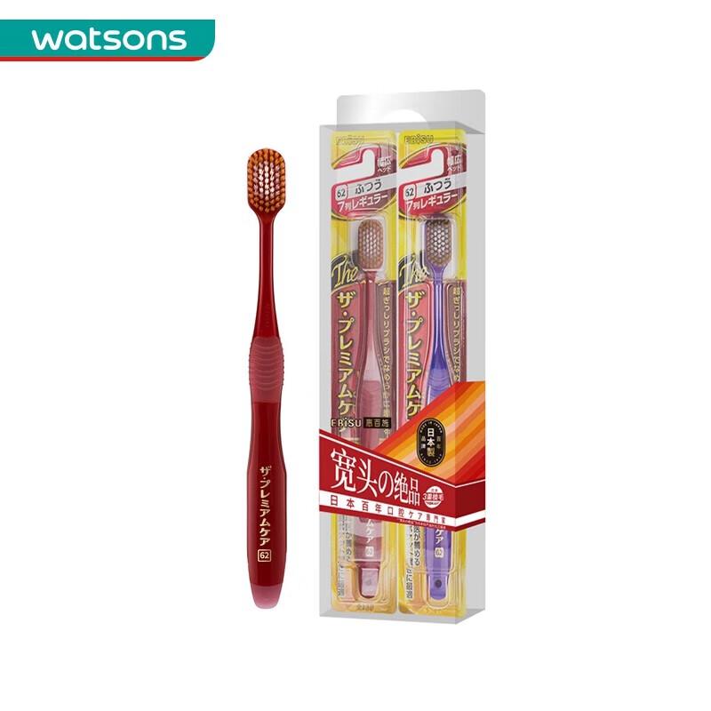 Ebisu Wide Head Medium Bristle Toothbrush 2-Pack