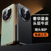 Suitable for Huawei Mate11 Mobile Phone Case Mate11pro Protective Case 11rs Porsche Lens Leather New Model