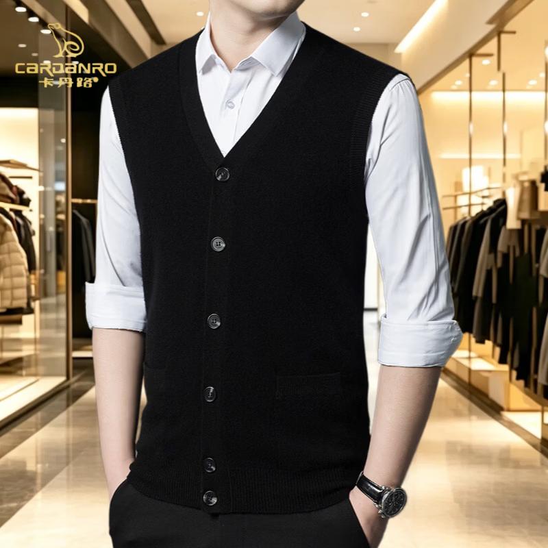 CARDANRO Men's Premium Wool V-Neck Vest