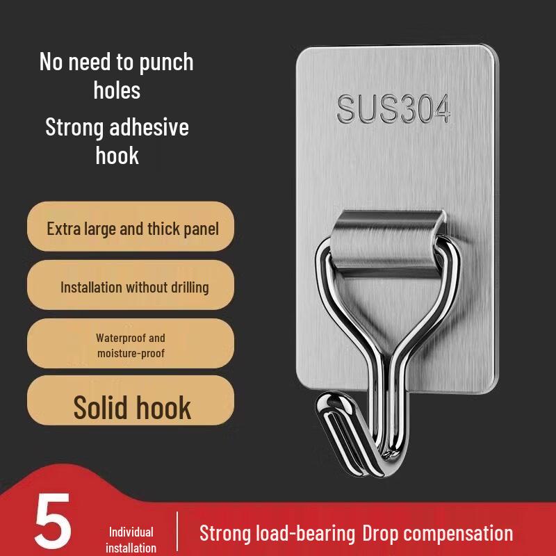 LIEI Stainless Steel Adhesive Hook